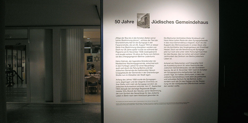 J&uuml;disches Gemeindehaus Berlin